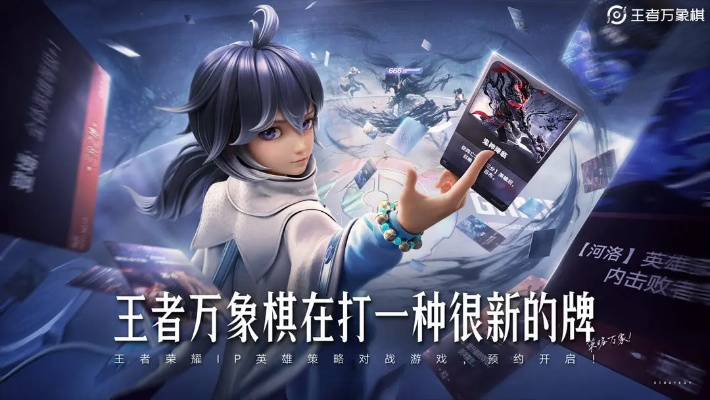 王者万象棋官网入口 王者万象棋手游官方网站