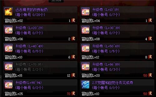 三国大冒险本周礼包码 三国大冒险3月9日最新兑换码2026