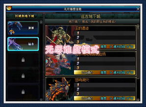 无尽花界本周礼包码 无尽花界3月9日最新兑换码2026