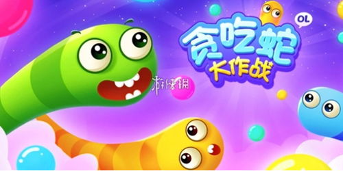 贪吃蛇大作战最新福利码有哪些 贪吃蛇大作战有效兑换码一览