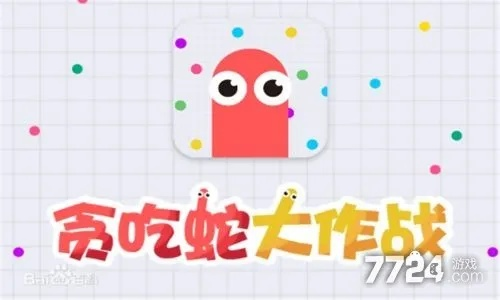 贪吃蛇大作战兑换码大全 三月有效礼包码汇总