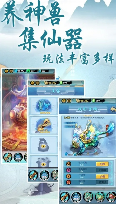 造化仙府三月礼包码有哪些 造化仙府三月礼包码合集