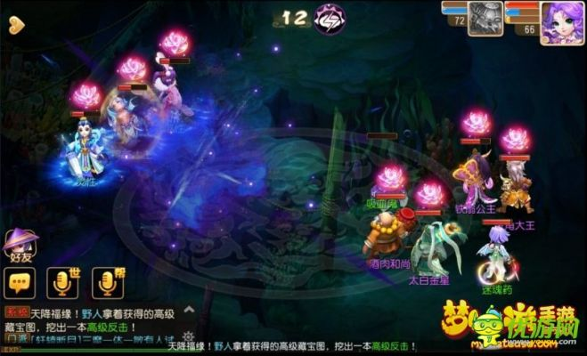 奇幻西游暗域开荒必看，妖灵羁绊核心搭配+隐藏BOSS速通全解析