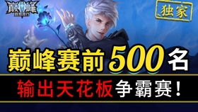 冲破难关官网入口在哪 冲破难关官网地址分享