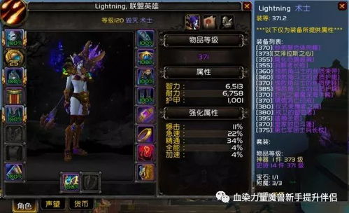 魔兽世界TBC怀旧服全维度攻略，新手毕业、刷金冲龙、开荒避坑全解析