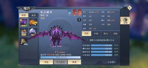 斗破苍穹手游官网入口是什么 斗破苍穹游戏官网登录入口