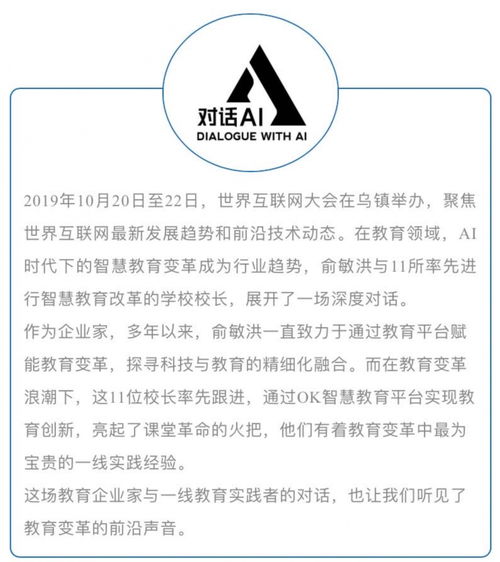 燕云十六声范统怎么结交 范统对话攻略
