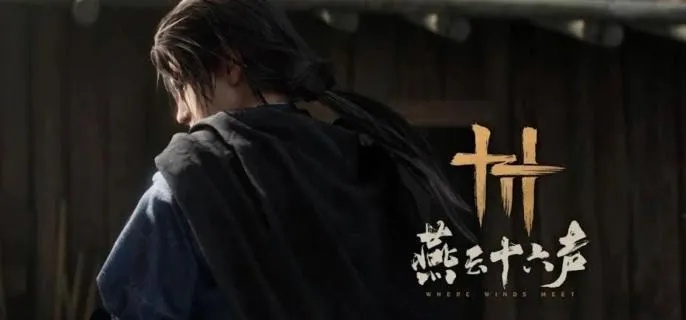 燕云十六声陆卓怎么结交 陆卓对话攻略