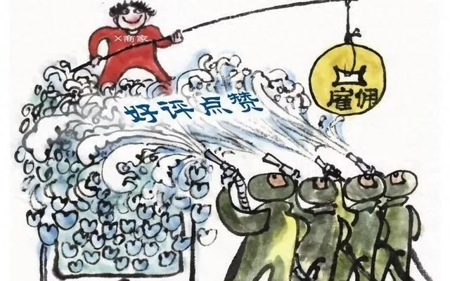 追觅曝光水军雇佣“学生”发帖：每条3元！