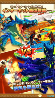 M站88分《怪物猎人物语3：命运双龙》画面对比：PS5表现强悍超60FPS