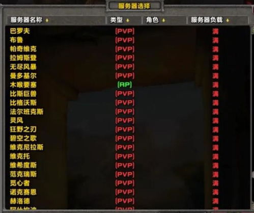 神泣怎么下载才靠谱？正版渠道、怀旧服获取及常见问题一站式解决