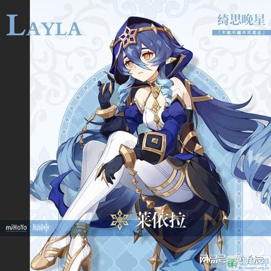 原神6.5新角色是谁 原神6.5版本新角色立绘莉奈娅曝光