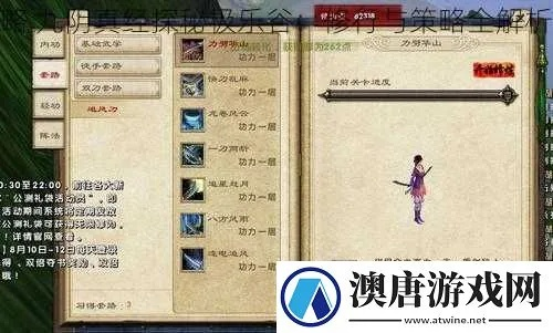 九阴真经极乐谷到底强不强？2026毒伤流派PVP/PVE全攻略+新手避坑