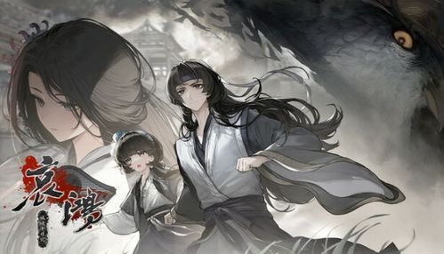 哀鸿城破十日记游戏什么时候出 哀鸿城破十日记推出时间