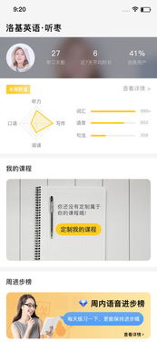 洛基修改器怎么选？类型拆解、热门需求适配及实战避坑指南