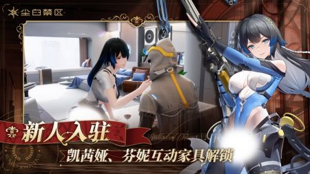 头号禁区手游里能捡冰块吗 头号禁区冰块介绍