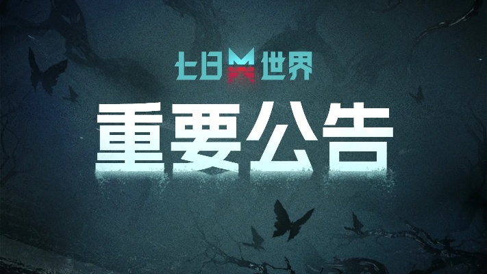 头号禁区什么时候上线 头号禁区上线时间介绍