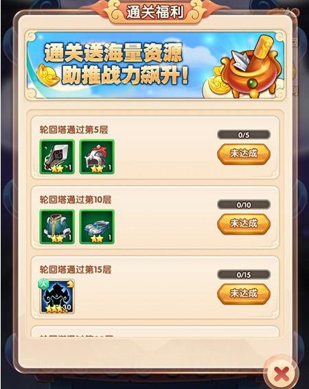 寻仙之旅最新兑换码有哪些 寻仙之旅2026年3月兑换码合集