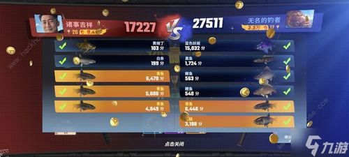 极限守卫兑换码有哪些 极限守卫兑换码汇总