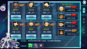 风云二师兄通关秘籍，单刷/组队技巧+2026最新掉落&刷新点全解析