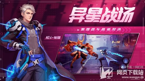 源星战域最新兑换码有哪些 源星战域2026年3月兑换码合集