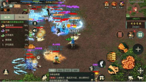 武侠大明星最新兑换码有哪些 武侠大明星2026年3月兑换码合集