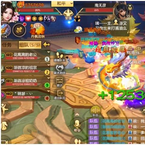笑傲江湖华山连招怎么练？PVP/PVE流派适配+新手进阶实战全攻略