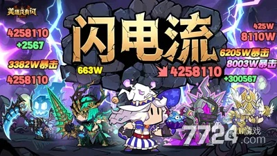 英雄耍大牌礼包 英雄耍大牌礼包码长期有效汇总2026