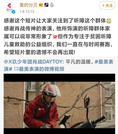 《三角洲行动》毁号受害者被质疑起号！因祸得福吸粉超15万