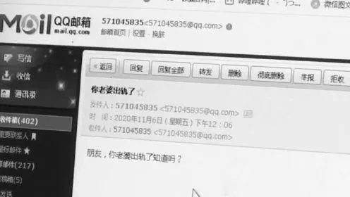 知名护肤品牌用“你的老婆推荐过”当水印 男子被诱导下单?