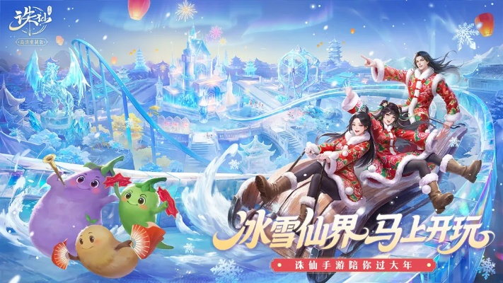 2026诛仙新手卡怎么领？全类型拆解+隐藏渠道+热门需求精准匹配