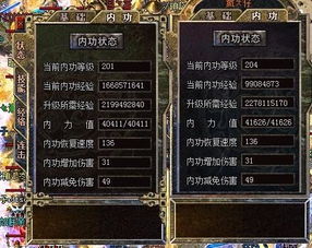 新开传奇2私服怎么选？2026骨灰级私藏类型拆解+热门需求匹配指南