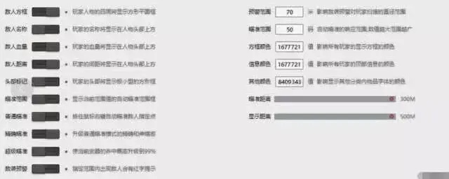 鲜为人知的巨人外挂类型拆解，匹配玩家核心需求，附防封&合法替代全方案