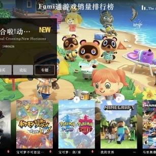 击败《仁王3》:光荣最速百万销量的竟然是《宝可梦》