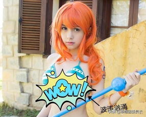 《海贼王》真人版第二季超赞！娜美湿身比基尼绝美