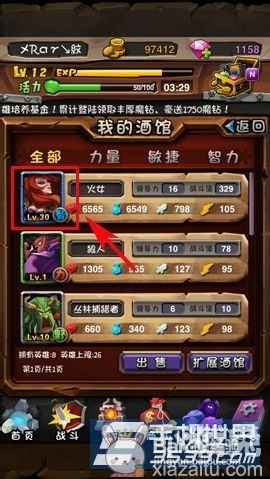 如何零氪通关风云之守卫中华阁？新手必看的英雄、装备、彩蛋全攻略