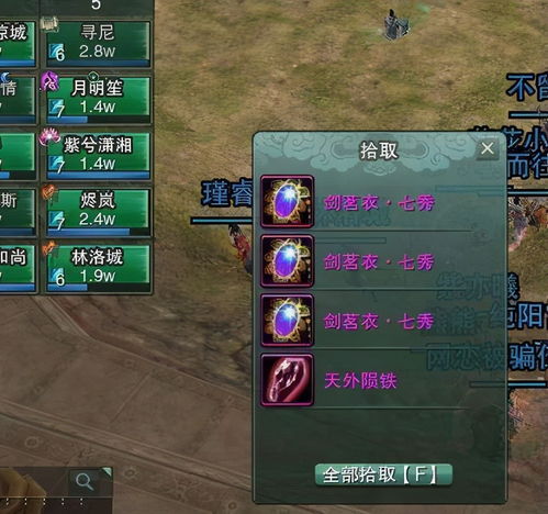 剑网3任务怎么刷最高效？日常/周常/成就全类型拆解+2026年隐藏触发技巧