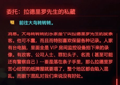 大鸟转转转酒吧怎么玩？解锁旋转舞台+酒单+订位全攻略