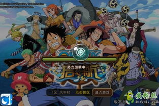 海贼王怎么玩透？零氪手游后期阵容、剧情隐藏伏笔、新人入坑全解析