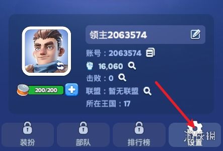 无尽冬日最新礼包码 无尽冬日3月8日妇女节兑换码2026