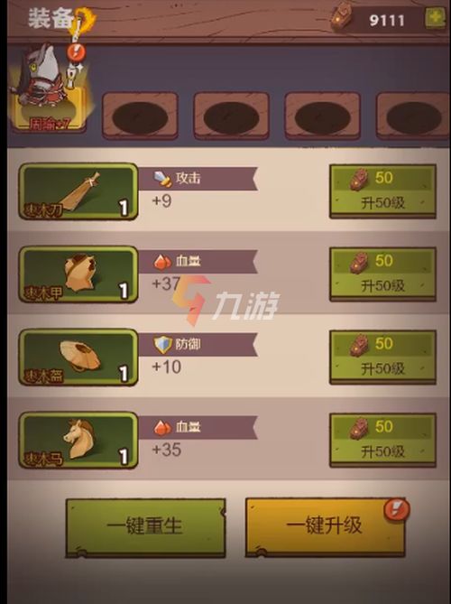 咸鱼之王2026礼包码合集 三月最新有效兑换码汇总