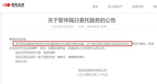 多家券商紧急严控龙虾安装使用：已部署的需立即卸载！