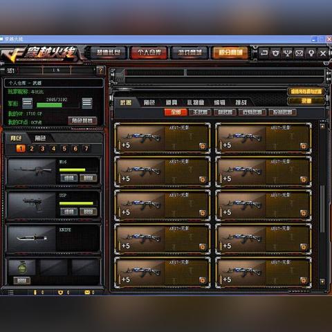 CF M4A1-雷神合法获取全攻略，避坑假刷枪+速攒碎片+实战进阶解析