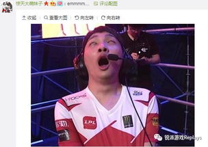 电竞选手都是未断奶的孩子 整点限制的囧图