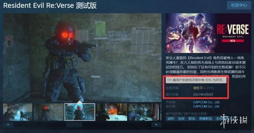 《生化9》对比《生化4RE》武器细节!哪个手感更好?