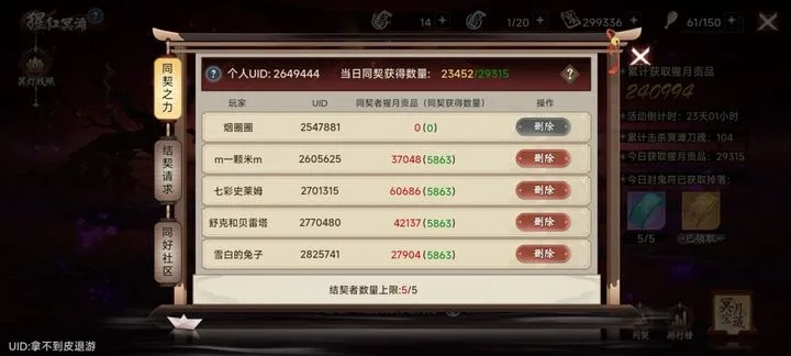 游戏里朝令夕改的任务怎么破？2026实测3招稳拿收益不白肝