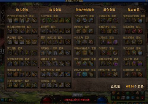 DNF85版本全职业加点攻略，2026实测适配四大主流玩法