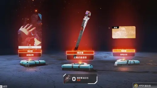 传家宝外挂怎么防？类型拆解、风险预警及合法战力提升全攻略