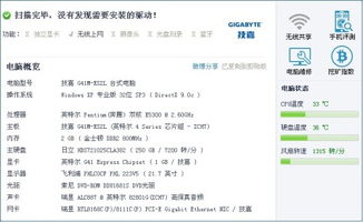 P.CN联盟属于什么类型？2026新手零成本赚佣的核心玩法与避坑全解析