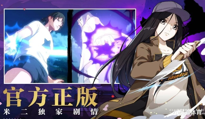 一人之下手游官网怎么用？正版入口、隐藏福利、赛事通道等稀缺资源全掌握